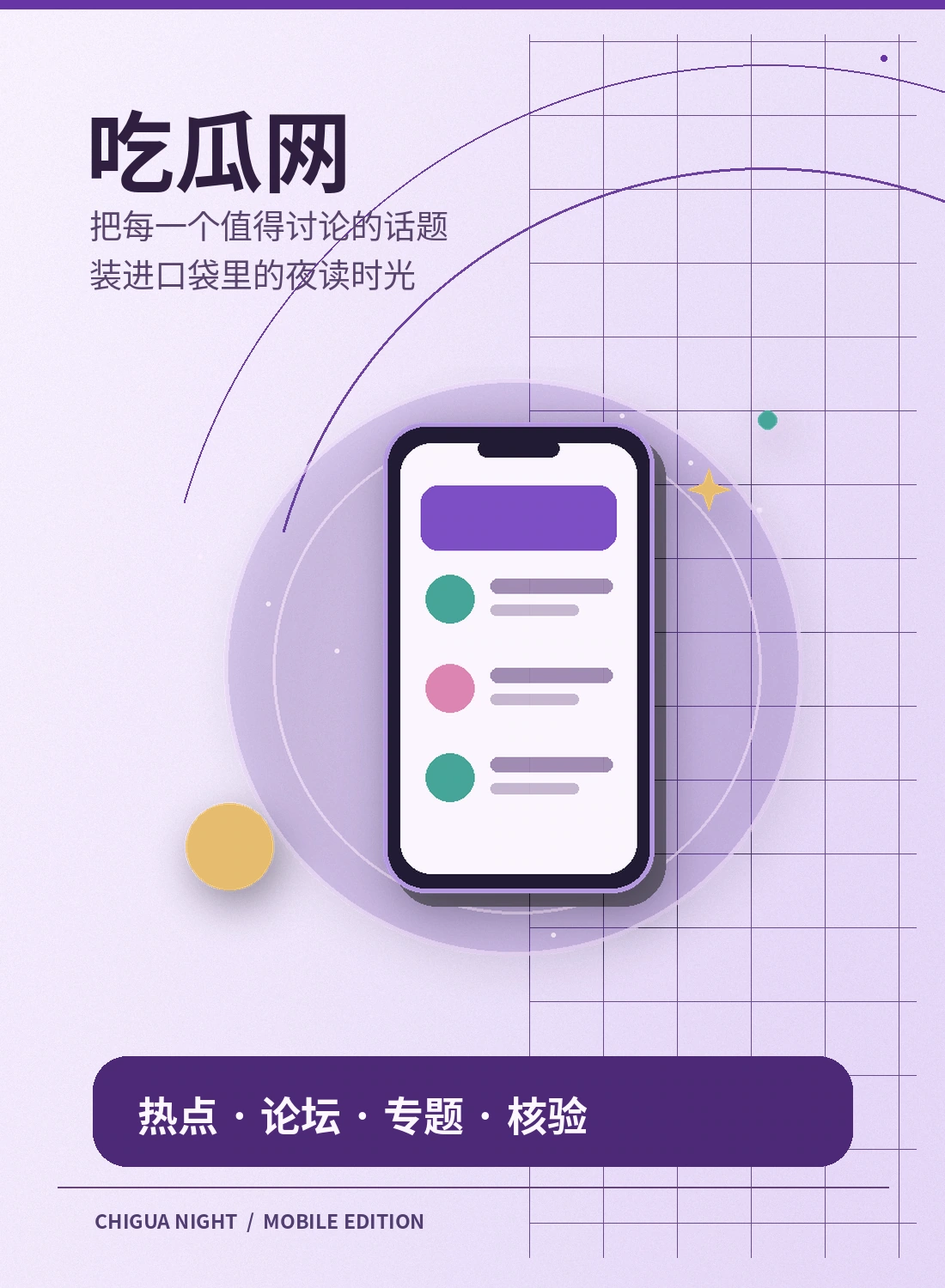 安全交流与品牌尾声